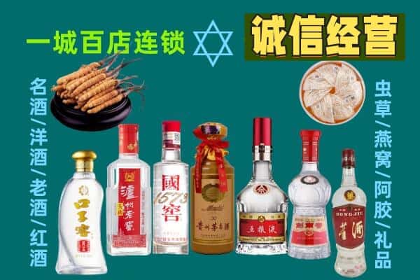 通化二道江区回收五粮液酒瓶