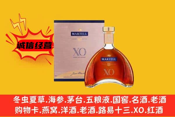 通化二道江区上门回收马爹利价格