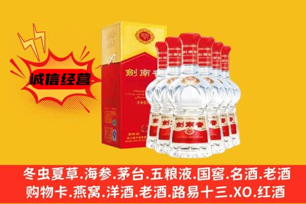 通化二道江区上门回收水晶剑价格