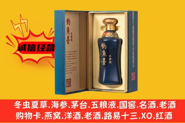 通化二道江区上门回收钓鱼台价格