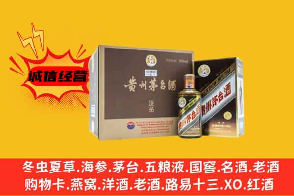 通化二道江区回收彩釉茅台酒