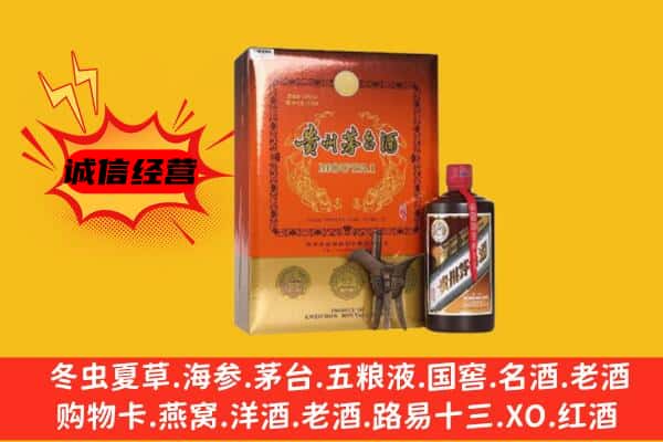通化二道江区回收精品茅台酒