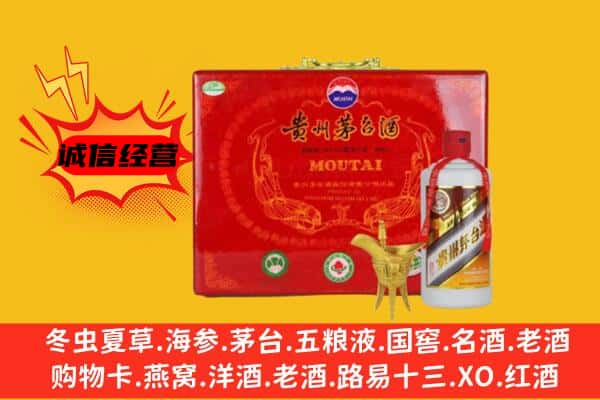 通化二道江区回收80年份茅台酒